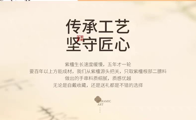 赞比亚血檀108颗佛珠手串 详情图12
