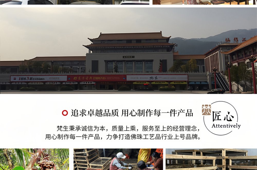 星月菩提108颗念珠 详情图4