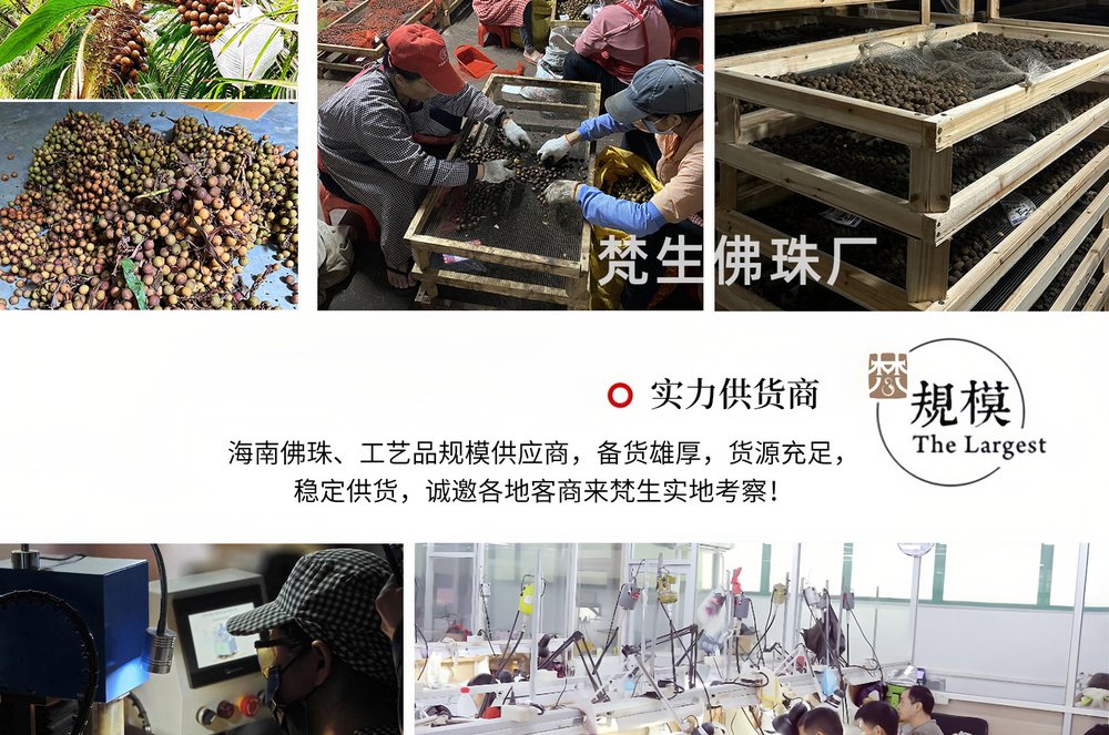 星月菩提108颗念珠 详情图5