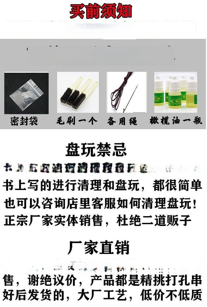 金刚菩提108颗手串 详情图1