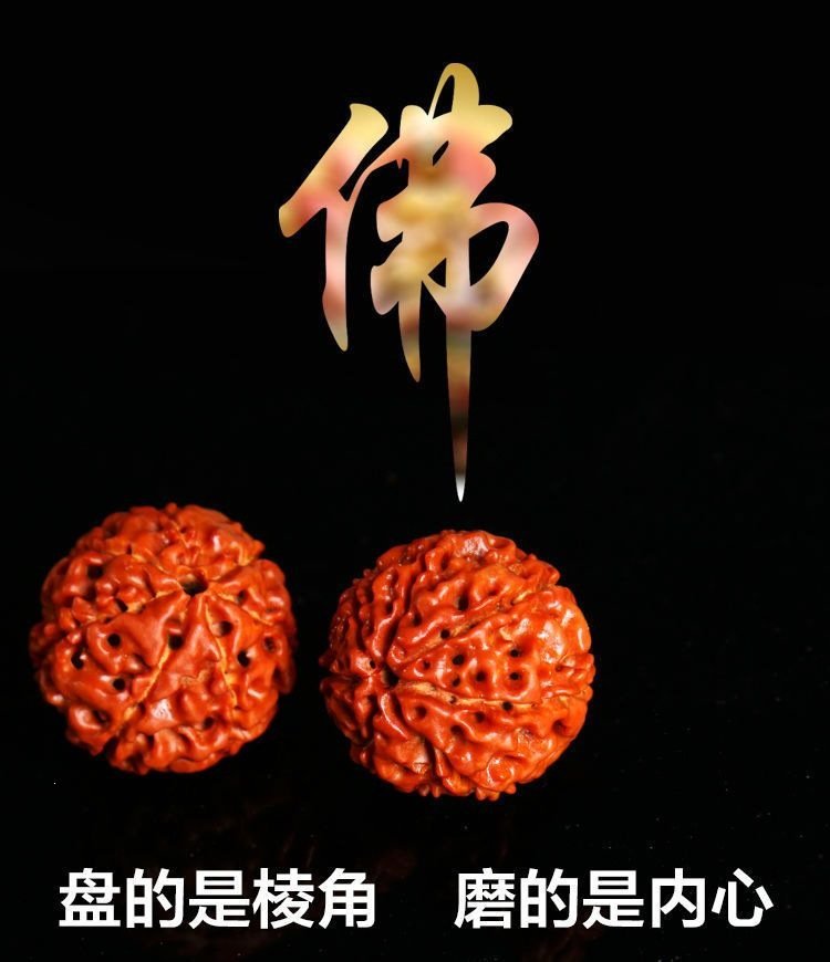 金刚菩提108颗手串 详情图2