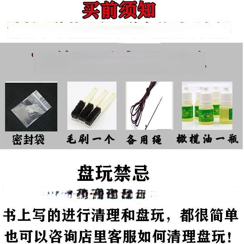 金刚菩提108颗手串 3