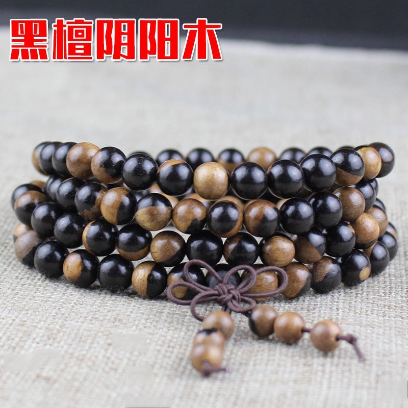 花梨木佛珠手串·结缘走量款 详情图11
