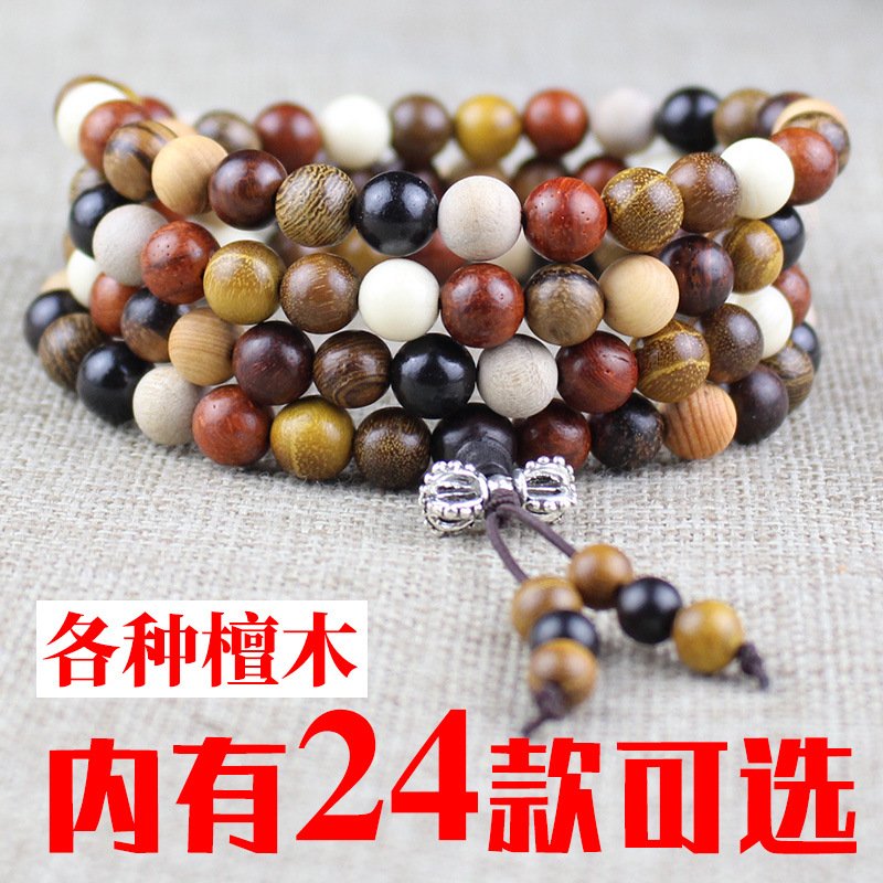 花梨木佛珠手串·结缘走量款 详情图3