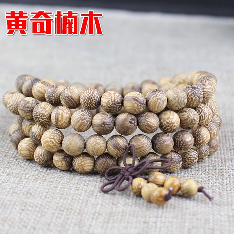 花梨木佛珠手串·结缘走量款 详情图4