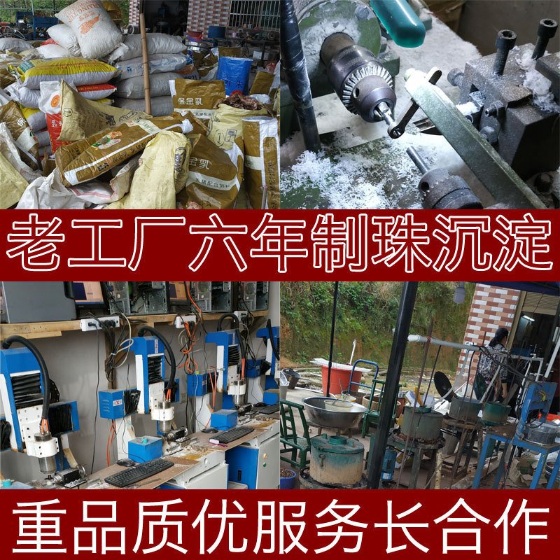 花梨木佛珠手串·结缘走量款 3