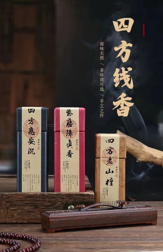 印度老山檀线香（约100支） 详情图1