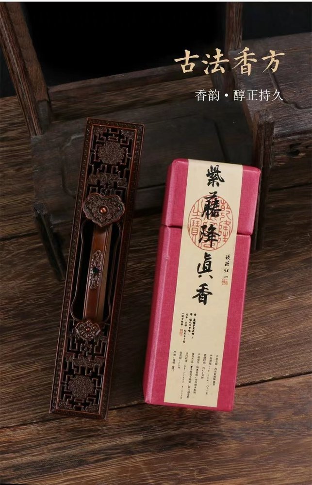 印度老山檀线香（约100支） 详情图10