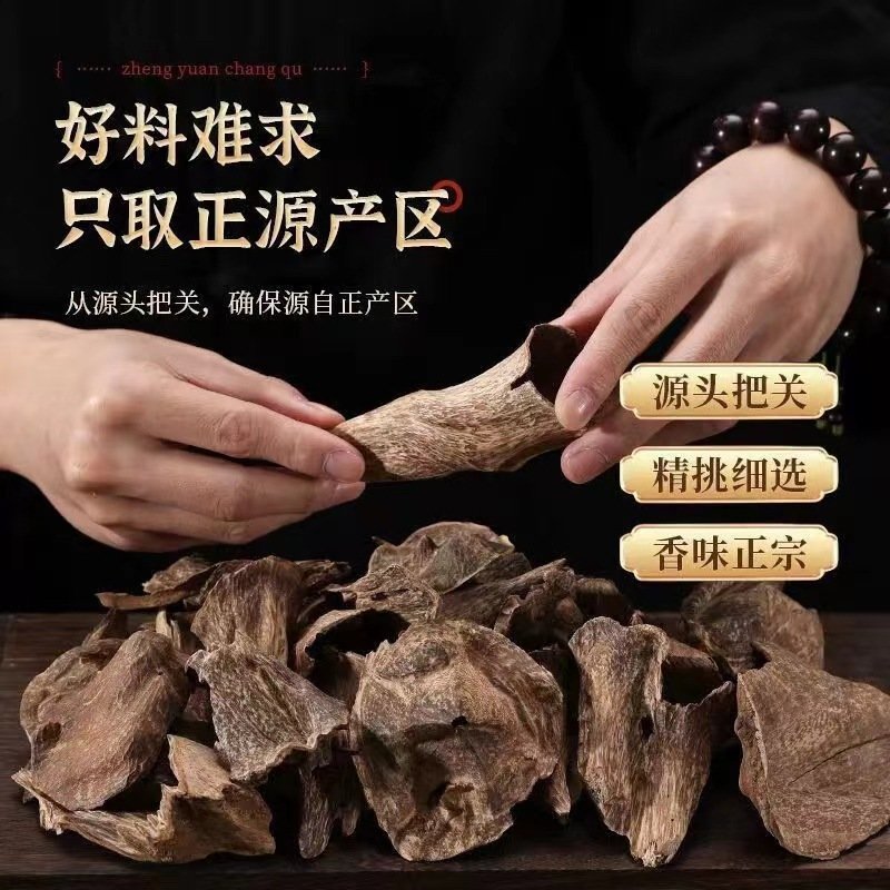 印度老山檀线香（约100支） 详情图6