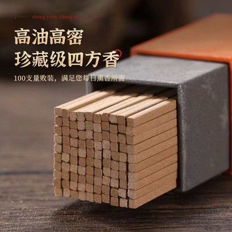 印度老山檀线香（约100支）