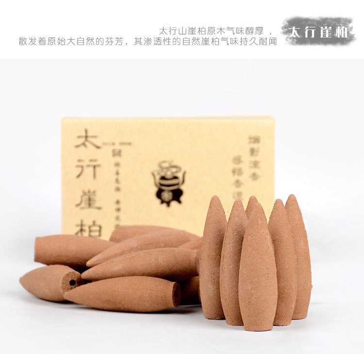 檀香塔香礼盒（锥香） 详情图12