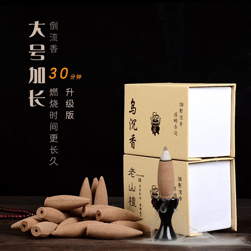 檀香塔香礼盒（锥香） 3