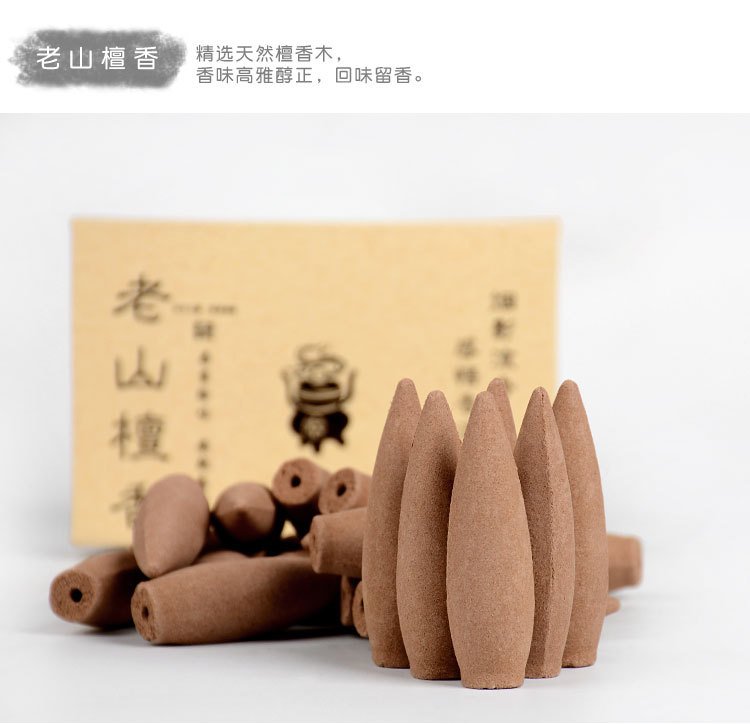 檀香塔香礼盒（锥香） 4
