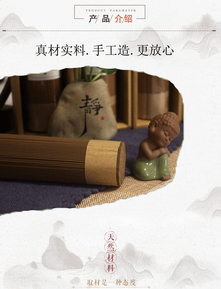 沉香线香（礼佛供香） 详情图5