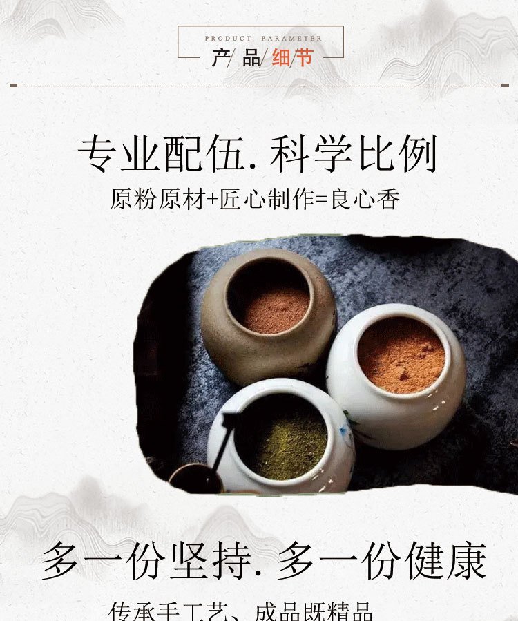 沉香线香（礼佛供香） 详情图8