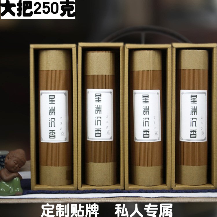 沉香线香（礼佛供香） 2