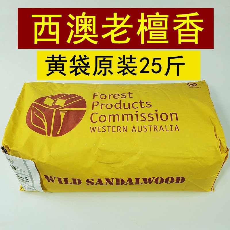 天然檀香粉（50g罐装） 详情图2