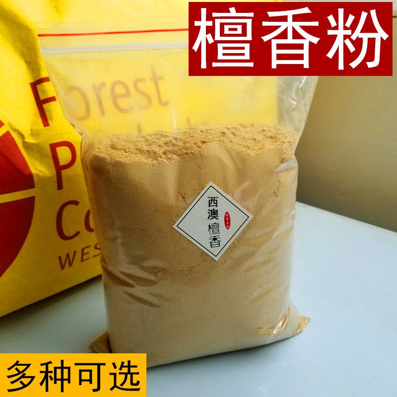 天然檀香粉（50g罐装）