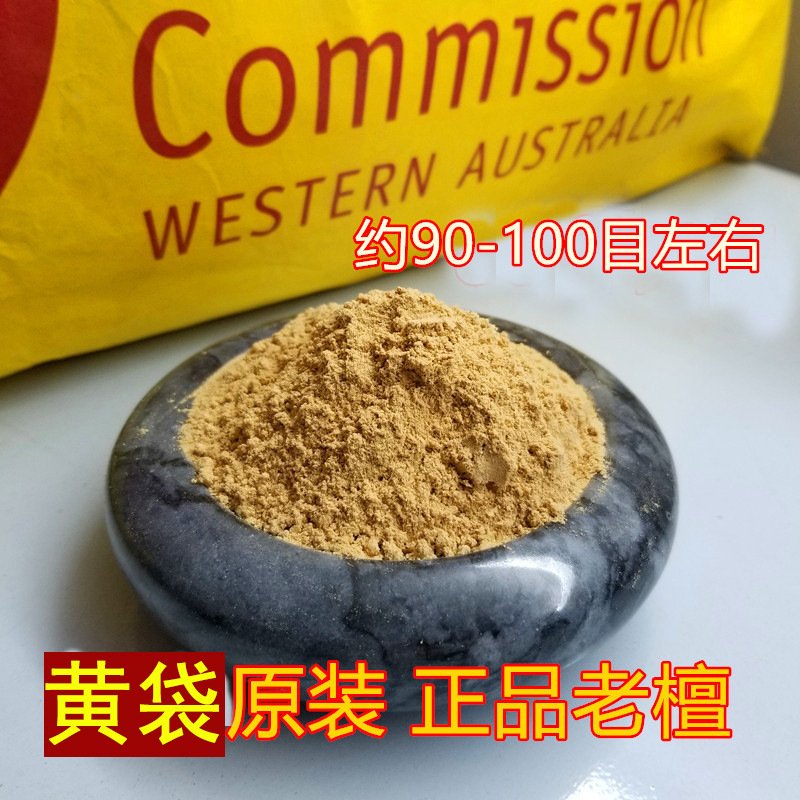 天然檀香粉（50g罐装） 2