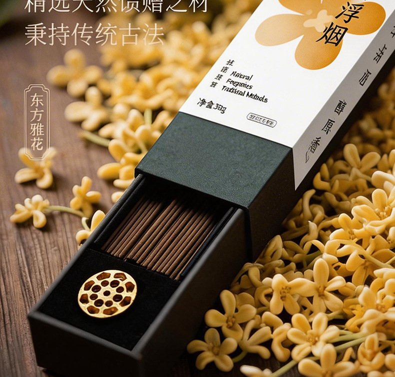 崖柏线香（安神助眠） 详情图8