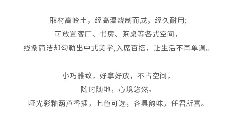 禅意陶瓷线香炉 详情图4