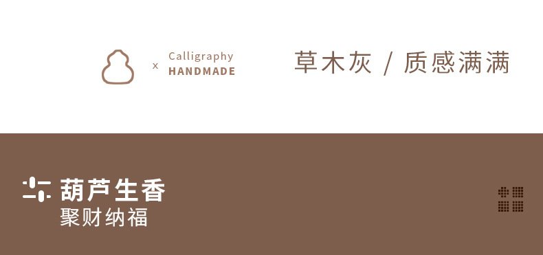 禅意陶瓷线香炉 详情图8