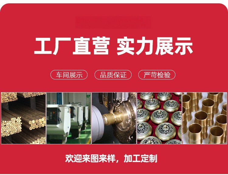 纯铜小香炉（供佛款） 详情图1