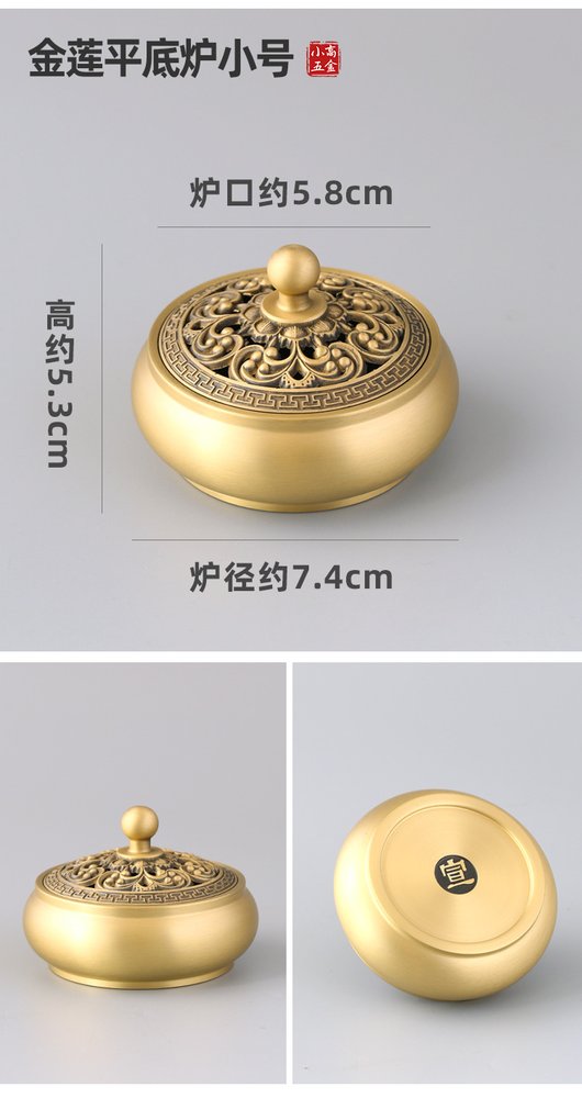 纯铜小香炉（供佛款） 详情图5