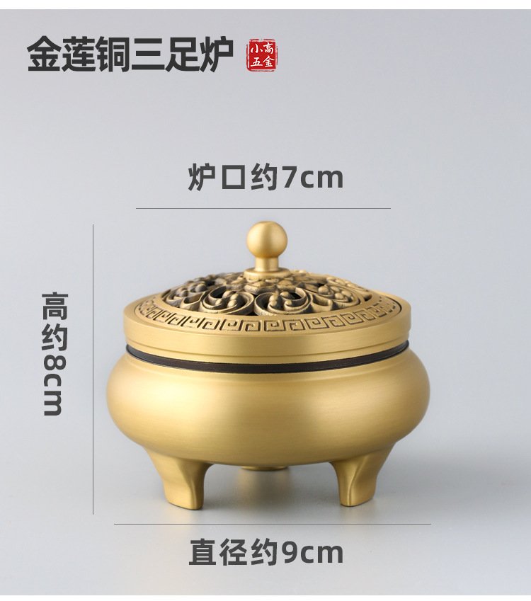 纯铜小香炉（供佛款） 详情图7