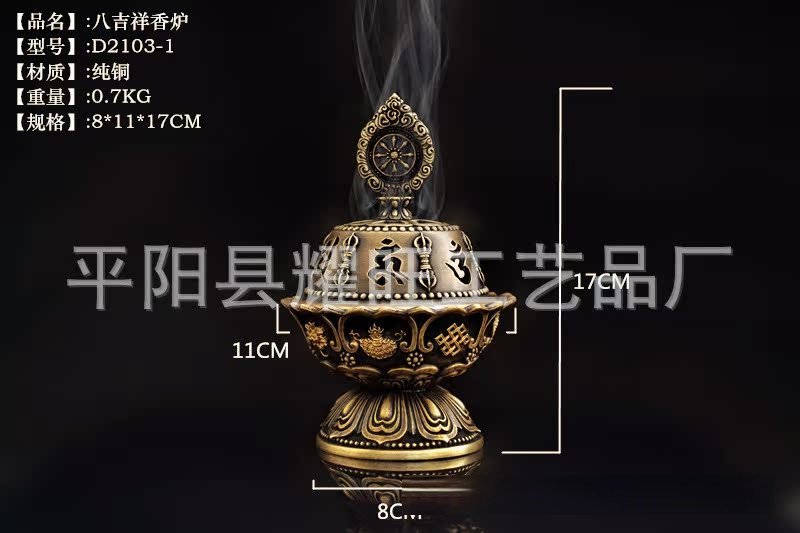黄铜香插香座（便携款） 详情图7
