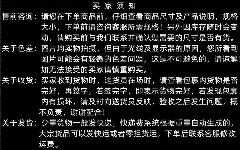 檀木木鱼（带槌） 详情图7