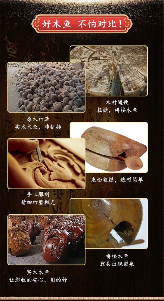 佛堂法器套装（木鱼+引磬+铛子） 详情图3