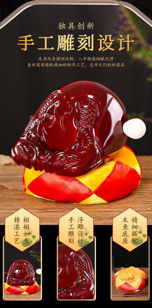 佛堂法器套装（木鱼+引磬+铛子） 详情图5
