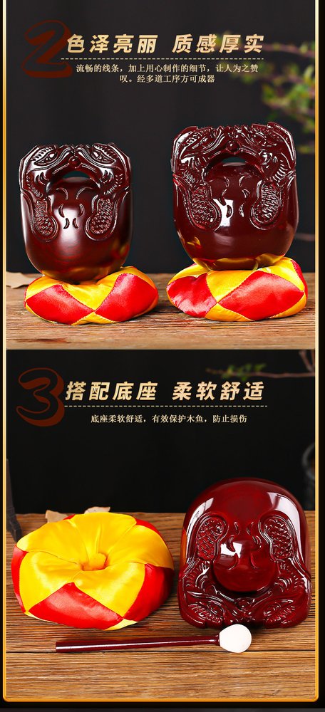 佛堂法器套装（木鱼+引磬+铛子） 详情图7