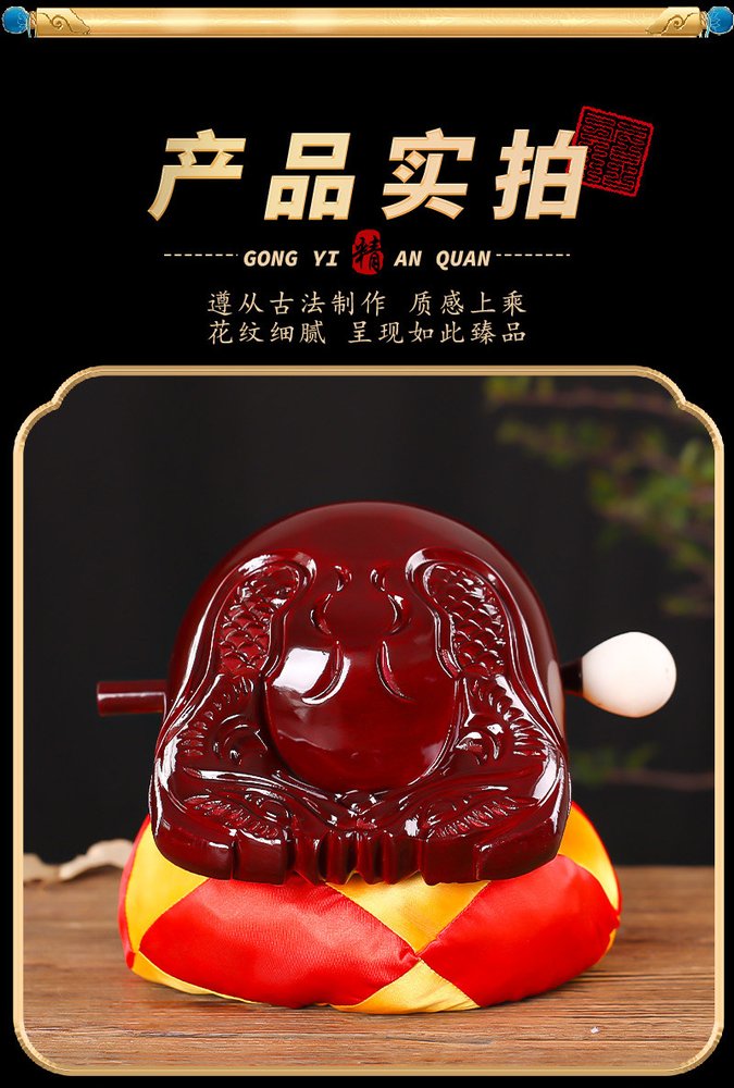 佛堂法器套装（木鱼+引磬+铛子） 详情图9