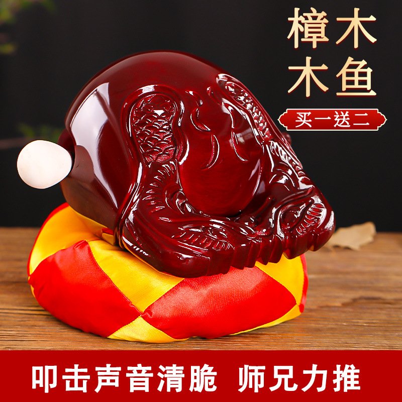 佛堂法器套装（木鱼+引磬+铛子）