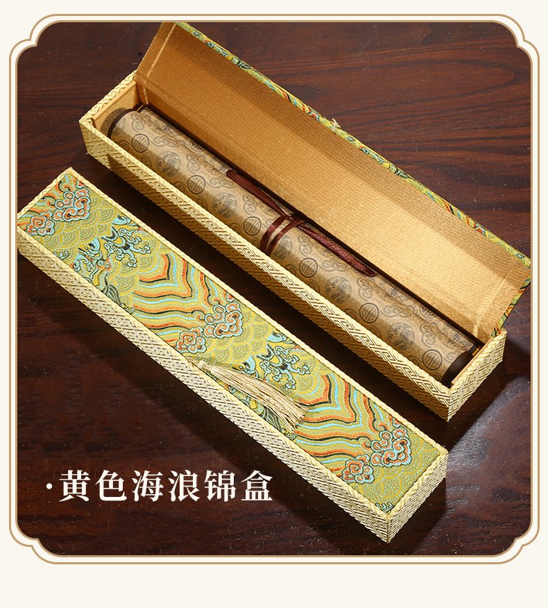 心经抄经本+金笔套装 详情图4