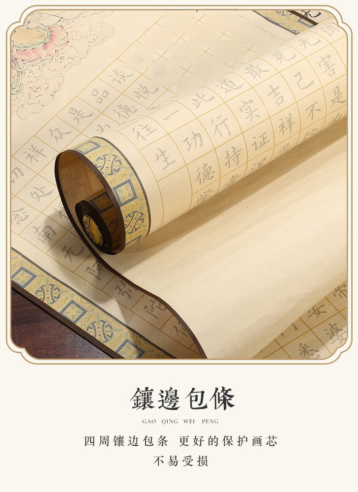 心经抄经本+金笔套装 详情图8