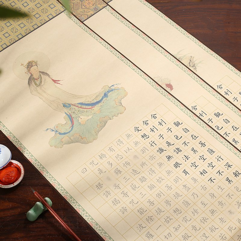 心经抄经本+金笔套装 3