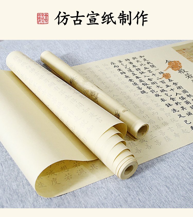 金刚经临摹字帖 详情图4