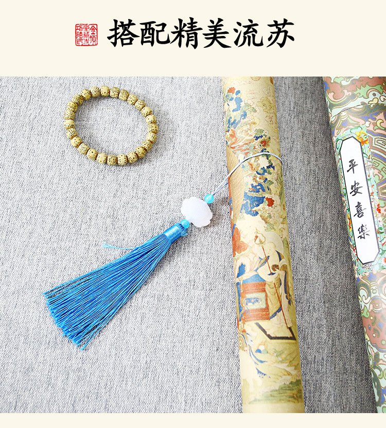 金刚经临摹字帖 详情图6