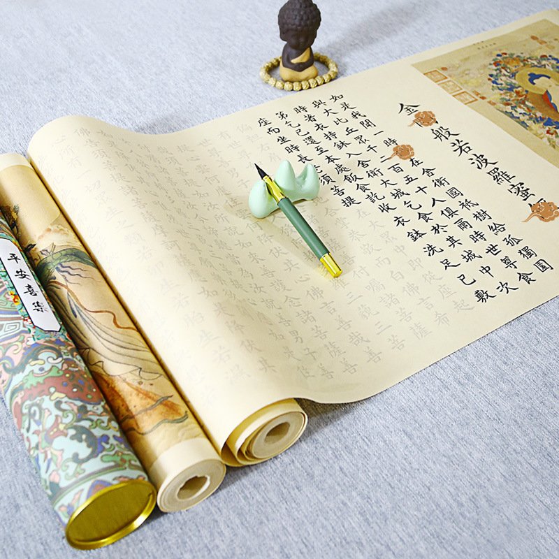 金刚经临摹字帖 详情图7