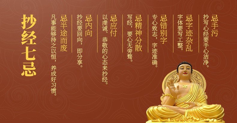 抄经金笔(金色笔尖) 详情图1