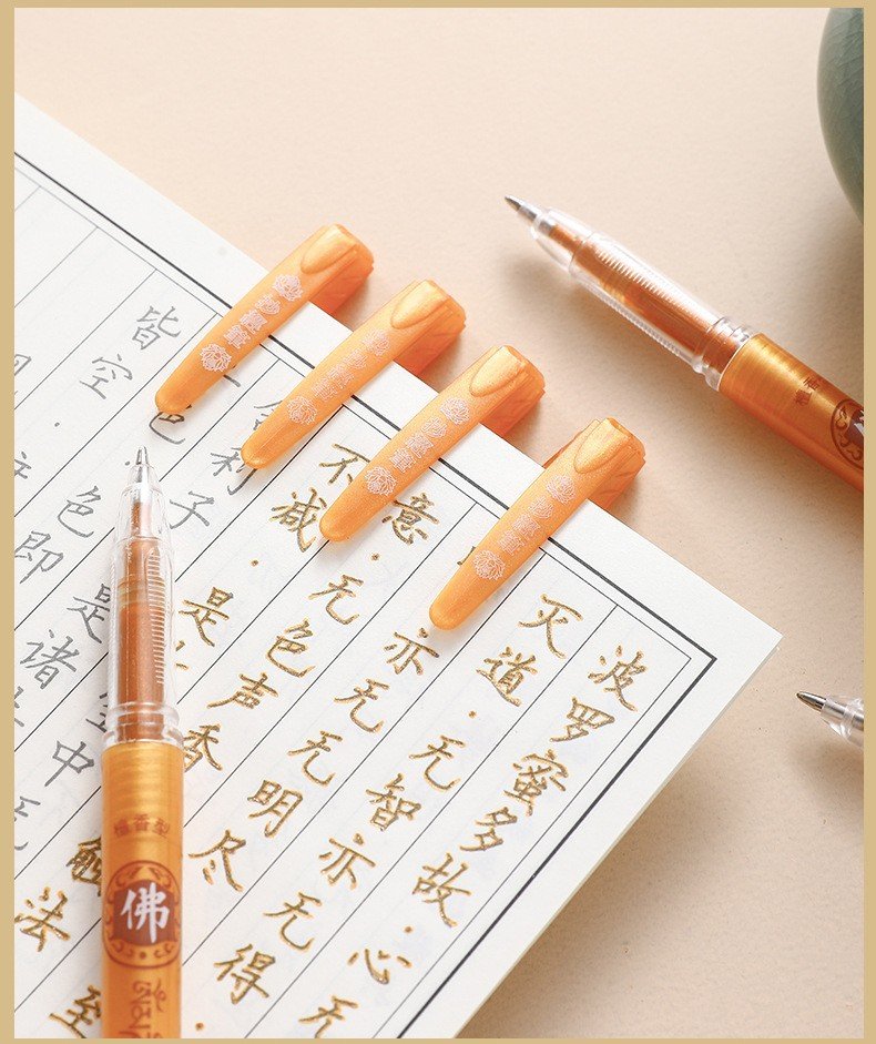 抄经金笔(金色笔尖) 详情图7