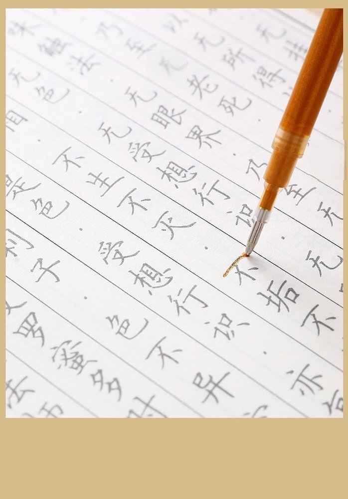 抄经金笔(金色笔尖) 详情图8