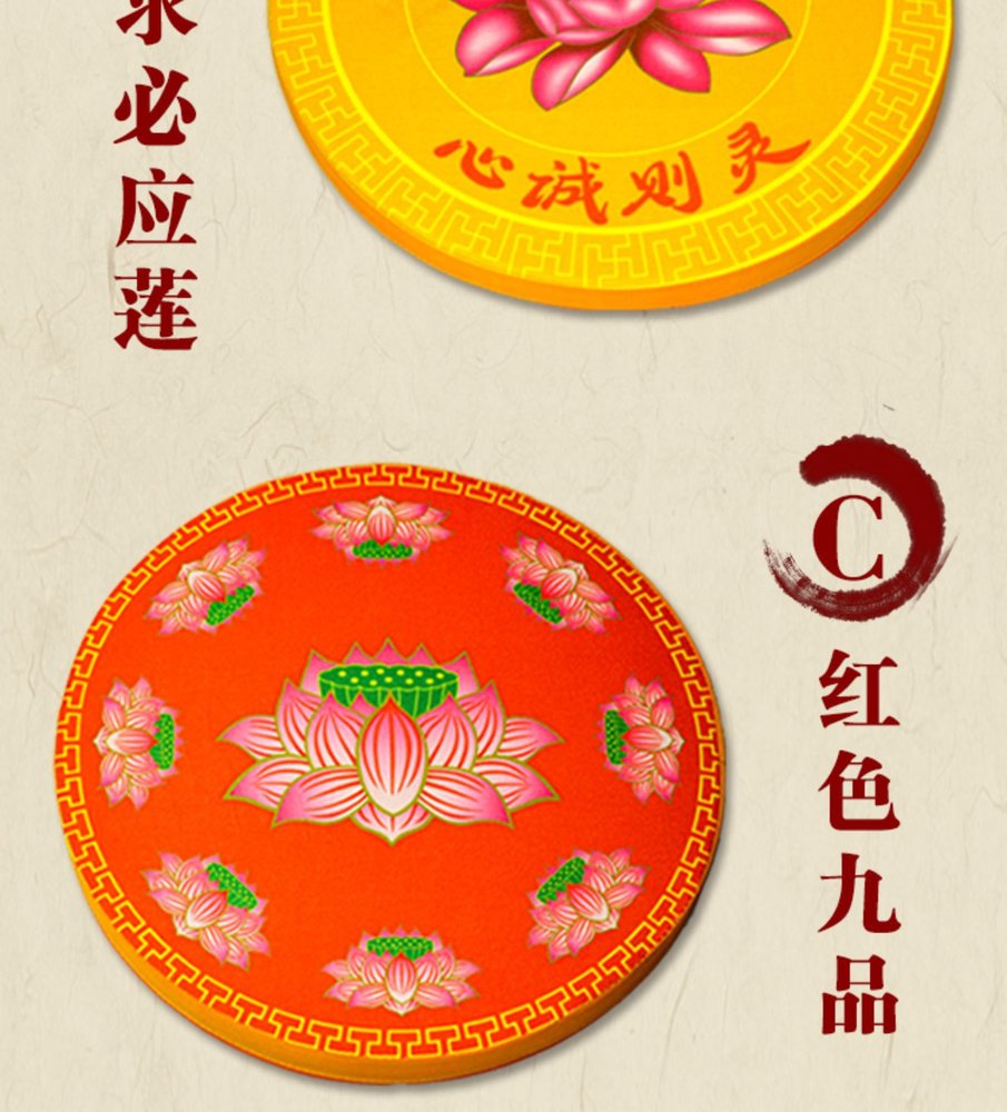 禅修打坐坐垫(莲花款) 详情图12