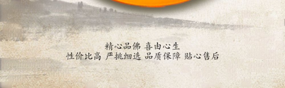 禅修打坐坐垫(莲花款) 详情图2