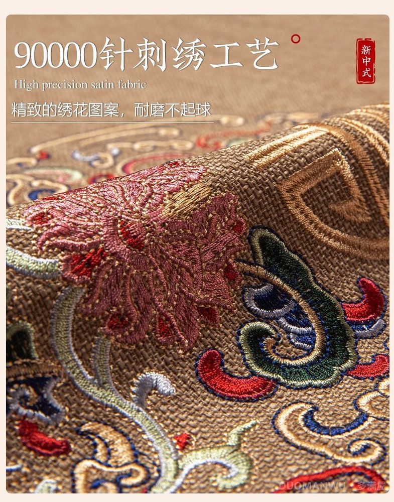 加厚蒲团拜垫 详情图6