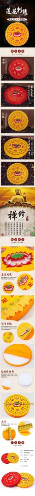 佛堂跪垫（加厚防潮） 详情图1