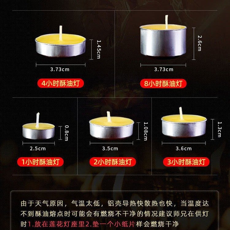 酥油供灯·莲花烛台套装 2